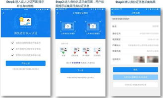 刷臉技術(shù)賦能快遞行業(yè) 中通聯(lián)合網(wǎng)絡(luò)遠(yuǎn)程教育優(yōu)化快遞員身份認(rèn)證