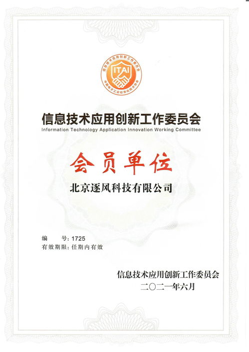 信創(chuàng)工委會(huì)再添新力量 datapipeline正式加入，以檔案服務(wù)外包助力世界級用戶產(chǎn)品與服務(wù)升級